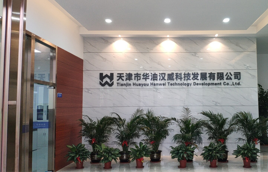 企业简介
